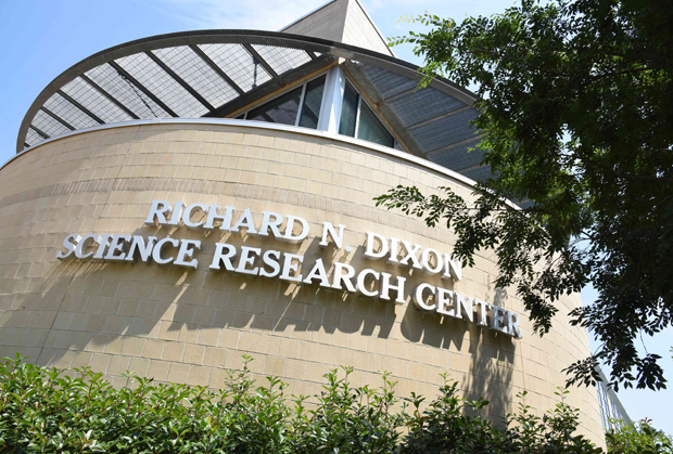 Morgan State University's Richard N. Dixon Science Center. (Photo courtesy of Morgan State University)