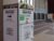 A ballot drop box outside of the Civic Building in Silver Spring
